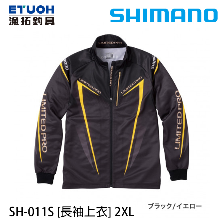 SHIMANO SH-011S 黑黃 #2XL [長袖上衣]